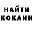 Кетамин VHQ Ildar Rashidov