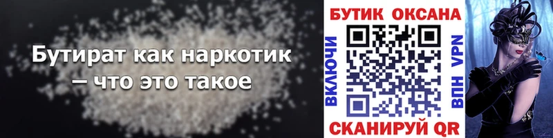где купить наркоту  Фатеж  ОМГ ОМГ   БУТИРАТ GHB 