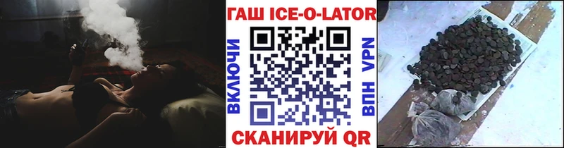 ГАШИШ Изолятор  Фатеж 