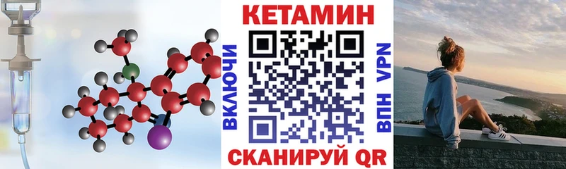 закладка  Фатеж  Кетамин ketamine 