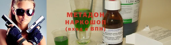 синтетический гашиш Навашино