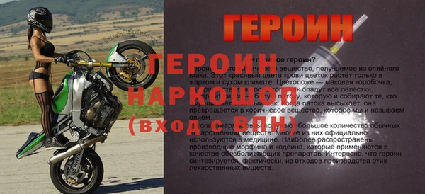 синтетический гашиш Навашино