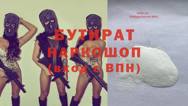 Альфа ПВП Алзамай