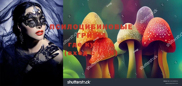 кристаллы Надым