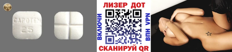 hydra ссылки  Фатеж  LSD-25 экстази кислота  хочу  
