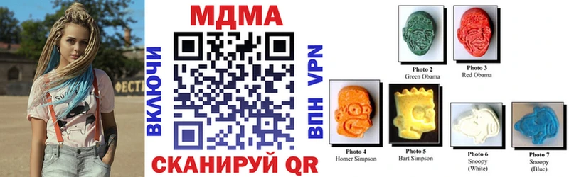 MDMA crystal  блэк спрут ТОР  Фатеж 