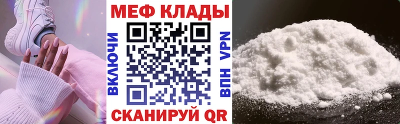 МЯУ-МЯУ VHQ  Фатеж 