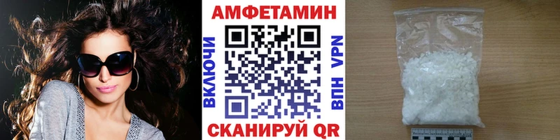 Метамфетамин Methamphetamine  Фатеж 