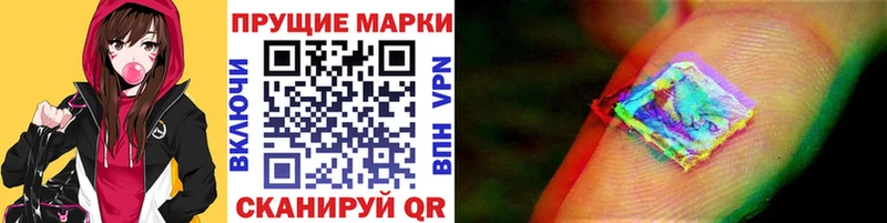 Марки NBOMe 1,8мг  что такое наркотик  Фатеж 