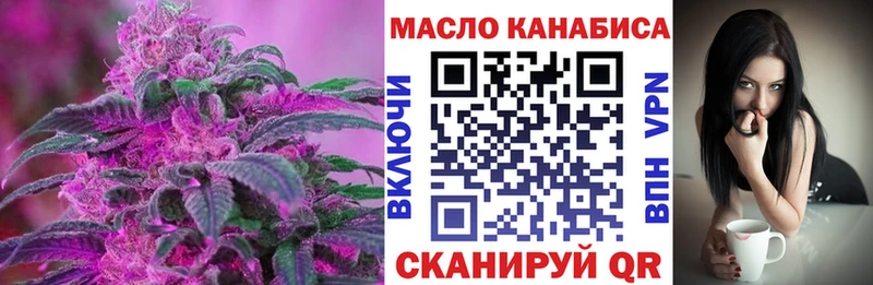 ТГК жижа  сколько стоит  Фатеж 