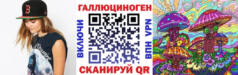 OMG маркетплейс  где можно купить наркотик  Фатеж  Псилоцибиновые грибы мицелий 